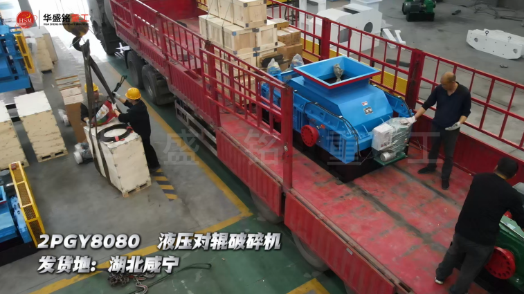 花岗岩制砂机设备