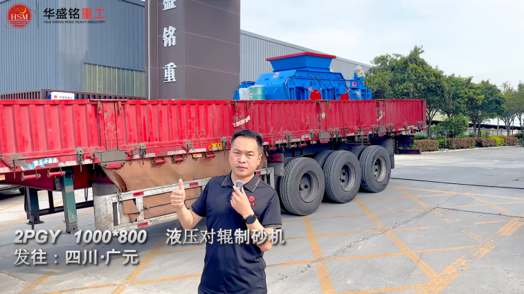 大理石边角料制砂机