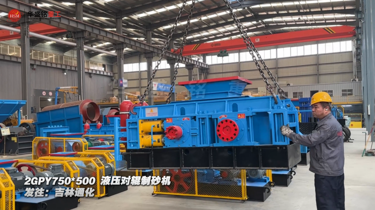 建筑废料制砂机