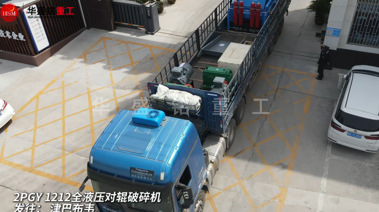 石料厂用制砂机