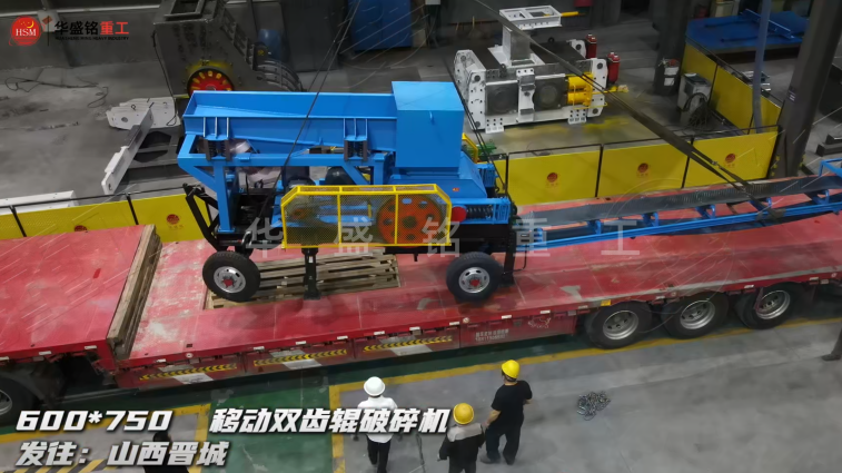 破碎石头制砂机