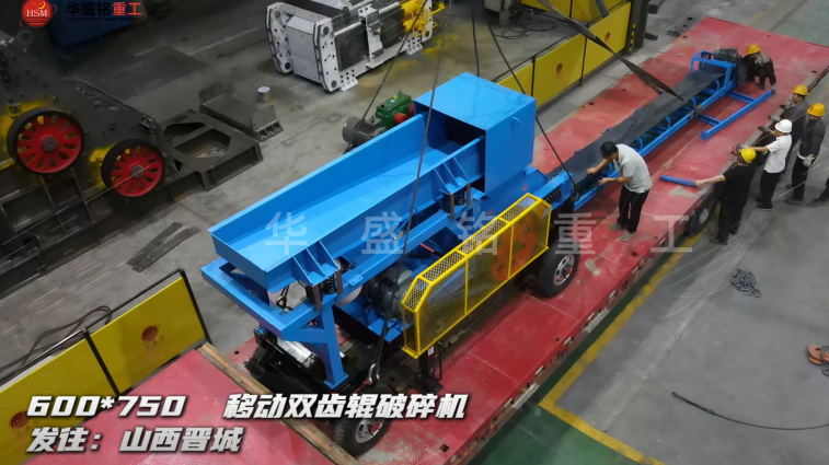 打石头制砂机