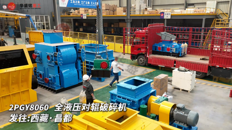 硫铁矿洗选制砂机