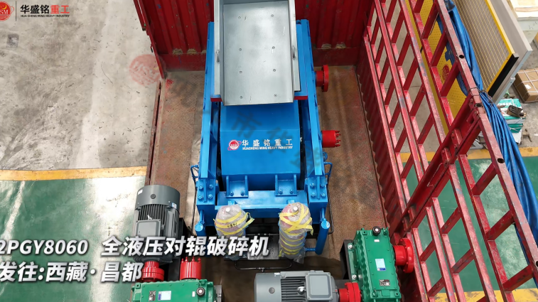 钛铁矿高压辊磨机