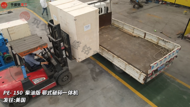 锰铁硅铁制砂机