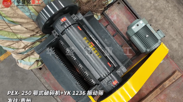 锰铁硅铁制砂机