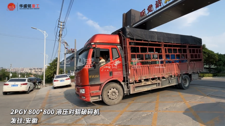 钛铁矿对辊制砂机