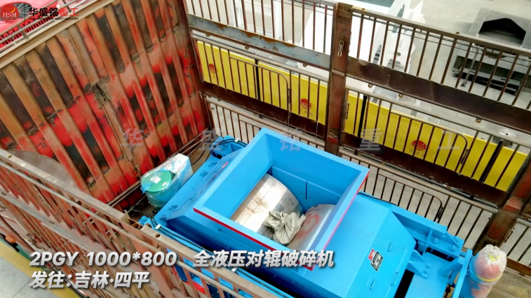 石英石破碎机