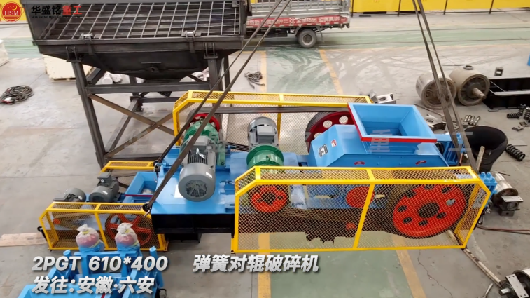 河石制沙机