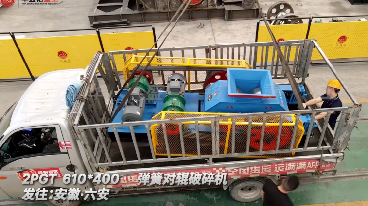 锰矿石打沙机