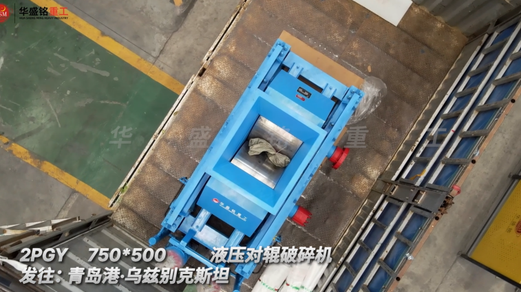 热力公司碎煤机