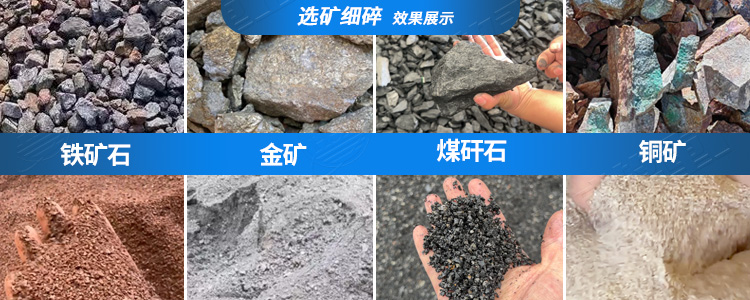 对辊破碎机细碎适用物料