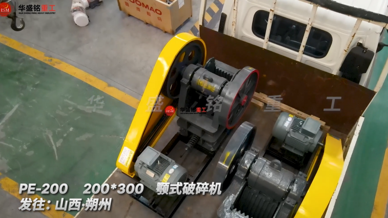 摇汞矿破碎机