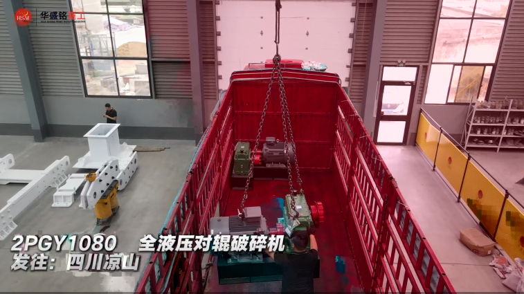 炉渣破碎机