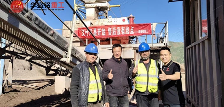 高压尾矿渣破碎机客户交付现场交付现场 
