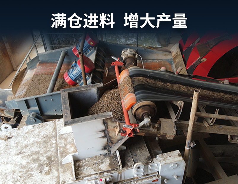 高压辊磨工作原理