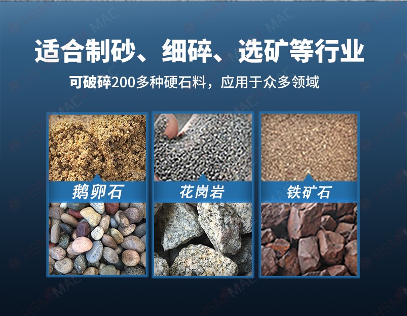 鎏金矿破碎机破碎物料对比 鎏金矿破碎机破碎物料对比