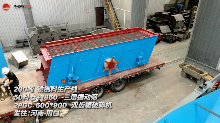 粘湿煤炭破碎机