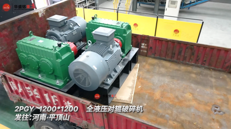 华盛铭重工机械有限公司