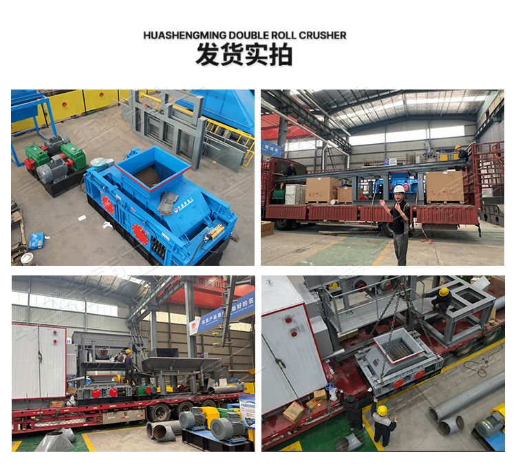 增碳剂破碎机发货现场