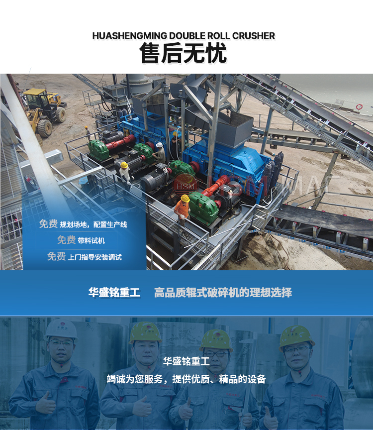 增碳剂破碎机破碎现场