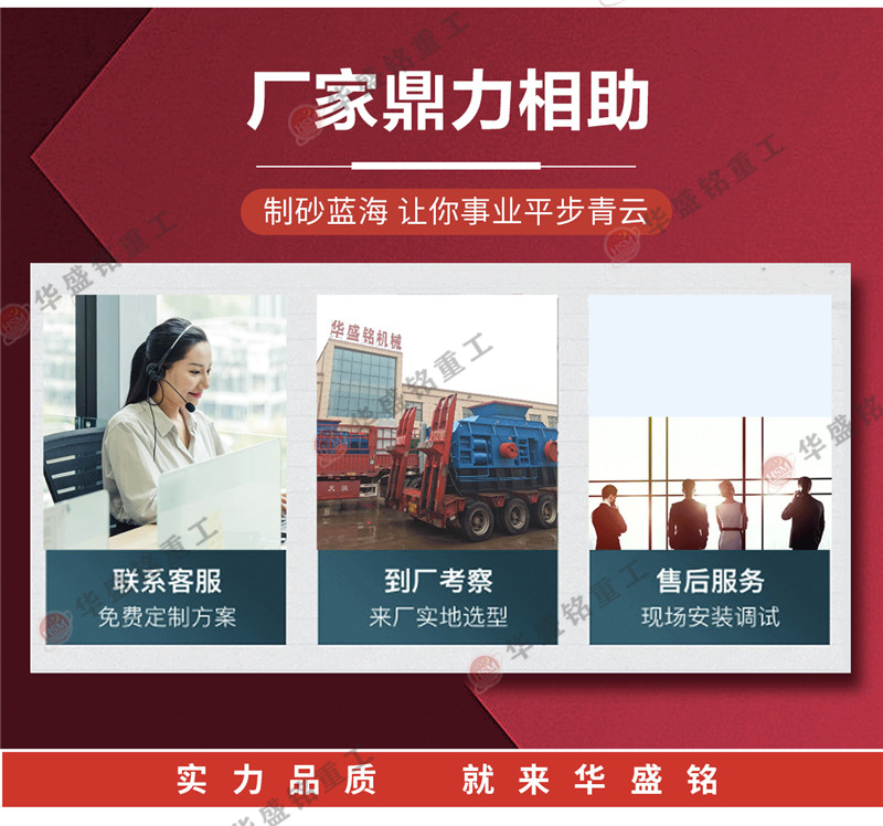 硅灰石对辊破碎机源头厂家