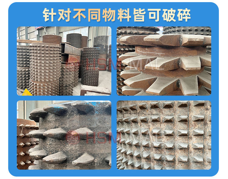 泥煤破碎机齿形 泥煤破碎机齿形