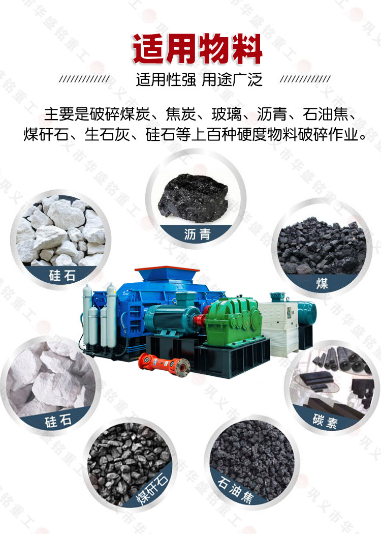 泥煤破碎机适用物料 泥煤破碎机适用物料